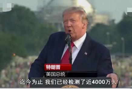爱奇艺截屏20200707172530